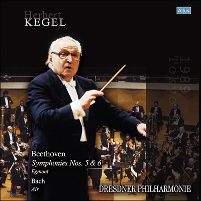 Herbert Kegel,Ludwig van Beethoven,Johann Sebastian Bach,Dresdner Philharmonie — Herbert Kegel 베토벤: 교향곡 5번, 6번 '전원' / 바흐: 에어 (Beethoven: Symphonies Pastoral / J.S. Bach: Air) 헤르베르트 케겔, 드레스덴 필하모니 앨범 커버