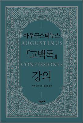 책 정보