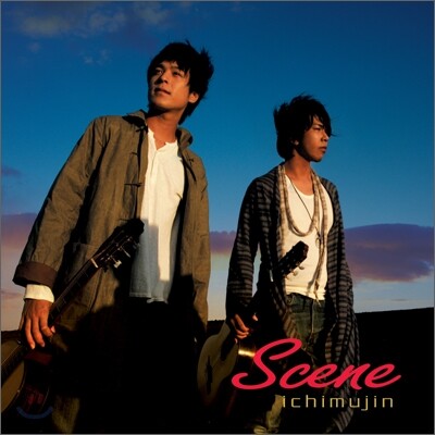Ichimujin (이치무진) - Scene