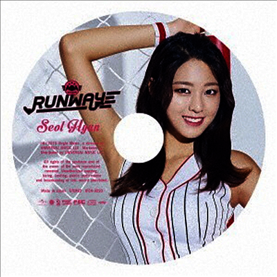 에이오에이 (AOA) - Runway (설현 Ver.)(CD)