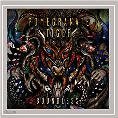 Pomegranate Tiger - Boundless (CD-R)