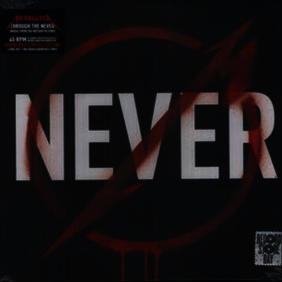 Metallica — Through the Never (Music from the Motion Picture) (45 RPM) 앨범 커버