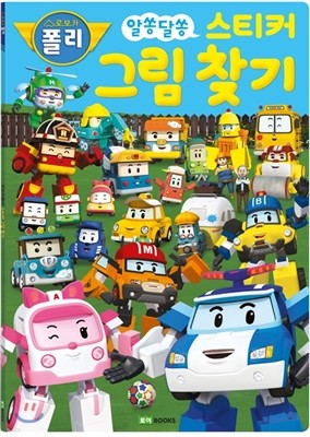 도서명 표기
