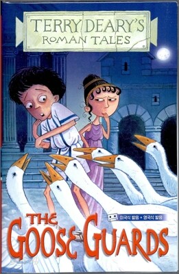 Terry Deary's Roman Tales 1 : The Goose Guards