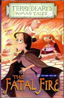 Terry Deary's Roman Tales 2 : The Fatal Fire