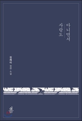 도서명 표기