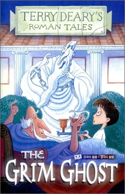 Terry Deary's Roman Tales 4 : The Grim Ghost