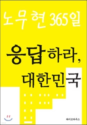 빫 365 ϶, ѹα