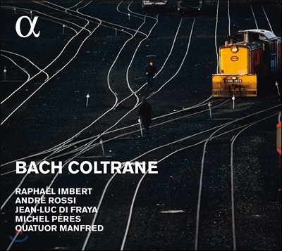 Raphael Imbert / Quatuor Manfred  Ʈ (Bach Coltrane) Ŀ ,  ִ