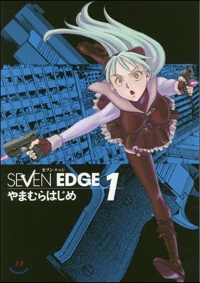 SEVEN EDGE   1