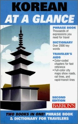 Korean at a Glance: Phrasebook and Dictionary for Travelers