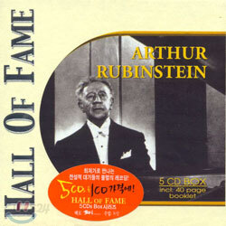 Arthur Rubinstein