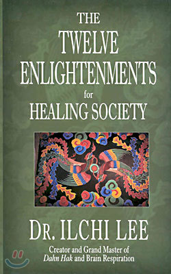 The Twelve Enlightenments for Healing Society