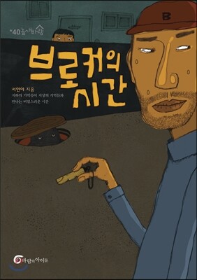 도서명 표기