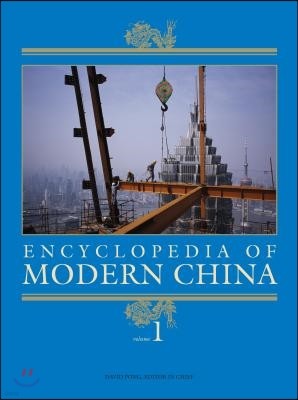 Encyclopedia of Modern China: 4 Volume Set