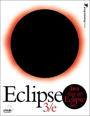 Java  ģ Eclipse 3/e