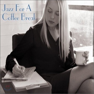 Jazz For A Coffee Break