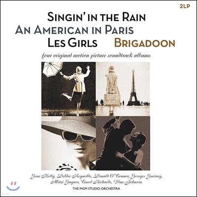 MGM Studio Orchestra — 사랑은 비를 타고 / 파리의 미국인 / 레 걸스 / 브리가둔 영화음악 (Singin' In The Rain/ American In Paris/ Les Girls/ Brigadoon OST) 앨범 커버