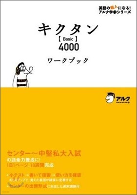 Basic4000-֫ë