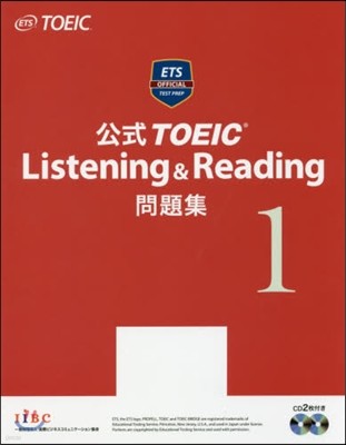  TOEIC Listening & Reading (1)