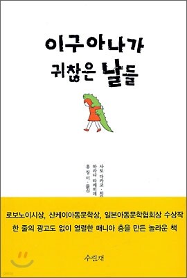 책 정보