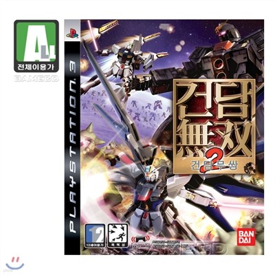 Ǵ㹫2(PS3)