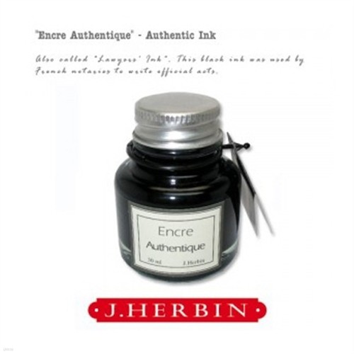 제이허빈 J.Herbin Authentic Ink (문서보관용)