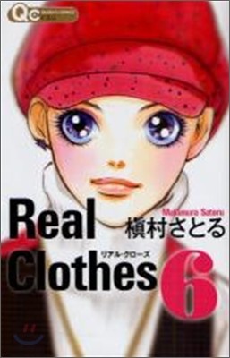 Real Clothes 6