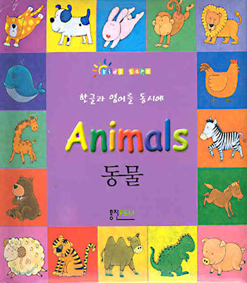 Animals : 