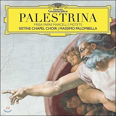 Sistine Chapel Choir ýƼ  â - ȷƮ: Ȳ ÿ ̻, Ʈ (Palestrina: Missa Papae Marcelli, Motets)