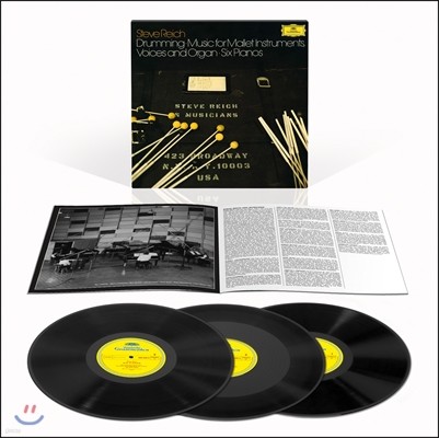 Steve Reich and Musicians Ƽ : 巯, 6 ǾƳ  (Steve Reich: Drumming Part I-IV, Voices & Organ, Six Pianos) [3LP  ڽƮ]