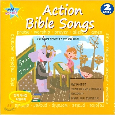 Wee Worship : Action Bible Songs