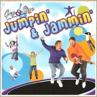 Greg & Steve Series : Jumpin & Jummin