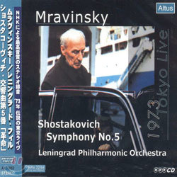 Shostakovich : Symphony No.5 : MravinskyㆍLeningrad Philharmonic Orchestra