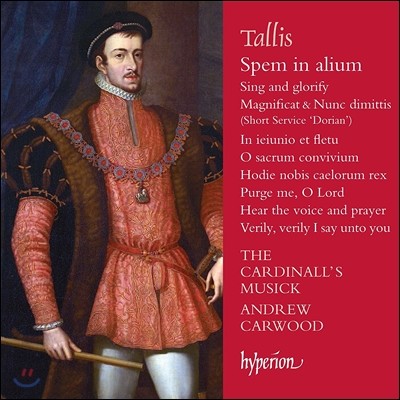 The Cardinall's Musick 丶 Ż: 40 Ʈ   ˸ (Thomas Tallis: Spem In Alium) ī𳯽 ũ