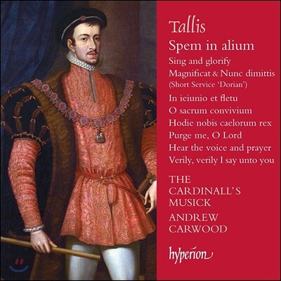 The Cardinall's Musick 토마스 탈리스: 40성의 모테트 ‘스펨 인 알리움’ (Thomas Tallis: Spem In Alium) 카디날스 무지크