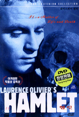 η ø ܸ Laurence Olivier's Hamlet