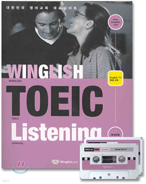 WINGLISH TOEIC Listening