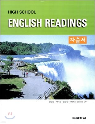 HIGH SCHOOL ENGLISH READINGS ڽ (2009)