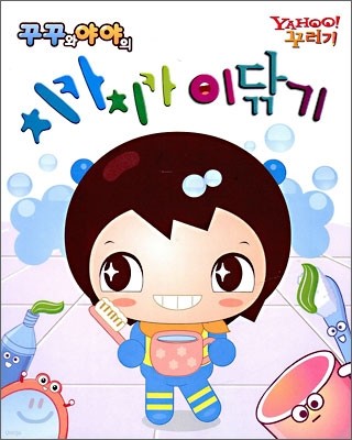 도서명 표기