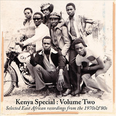 Various Artists - Kenya Special: Volume Two (Selected East African Recordings From The 1970s & '80s) (180G)(3LP)