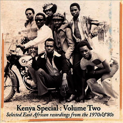 Various Artists — Kenya Special: Volume Two (Selected East African Recordings From The 1970s & '80s) 앨범 커버