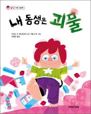 도서명 표기