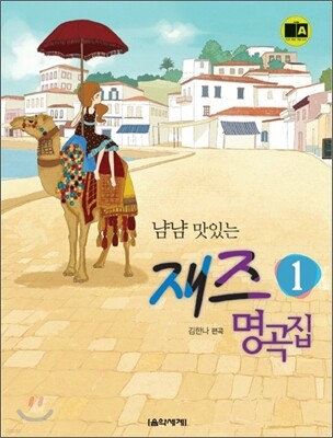 책 정보