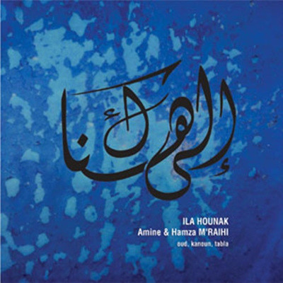 Amine And Hamza M'Raihi - Ila Hounak