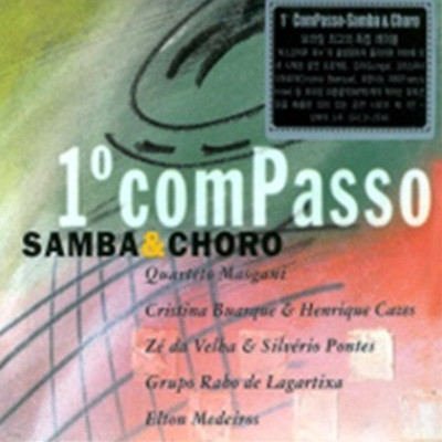 1º Compasso - Samba & Choro