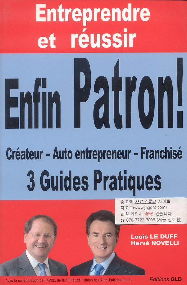 [Ҿ 濵] Entreprendre et reussir - Enfin Patron! (2011) (Paperback)