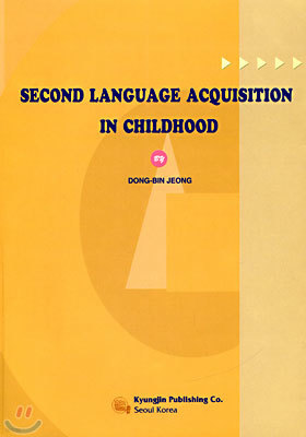 SECOND LANGUAGE ACQUISITION IN CHILDHOOLD