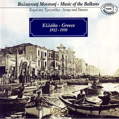 Music Of The Balkans - Songs And Dances Vol. 3