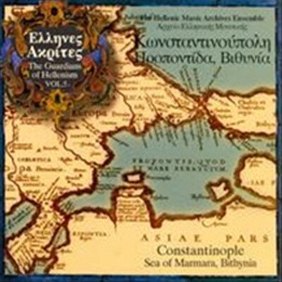 The Hellenic Muisc Archives Ensemble - Constantinople, Sea Of Marmara, Bithynia